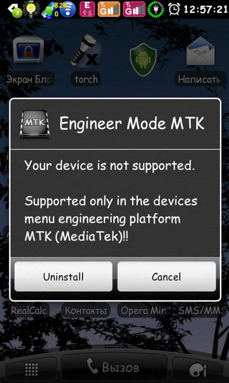 engineer mode apk oneplus|EngineerMode APK (Android App) .